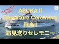YouTube サムネイル