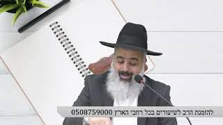 הבליינית שהפכה ל...בלנית במקווה !!! סיפור אישי מרגש