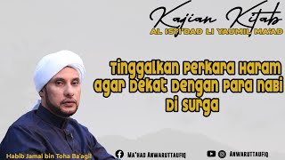 Download lagu JAGA DIRI KALIAN DARI PERKARA PERKARA HARAM | HABIB JAMAL BIN TOHA BA'AGIL mp3