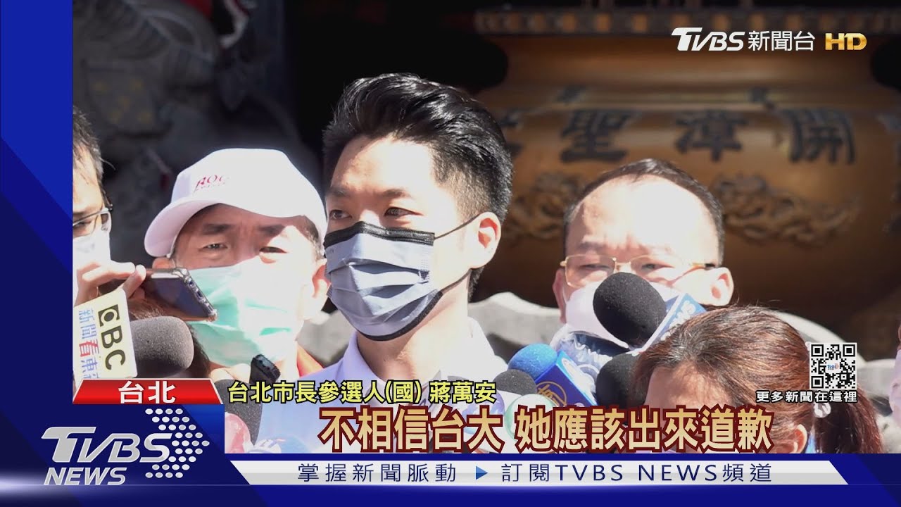 林智堅退選陳時中嗆「夠了!別消費」 蔣萬安:換堅又不是換中