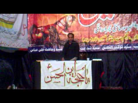 Arbain Majlis Sibtain Jaffary 20th Safar 1434 H 2013 Imamia Macerata Italy