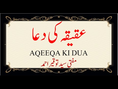 download lagu mp3 mp4 Akika Ki Dua, download lagu Akika Ki Dua gratis, unduh video klip Akika Ki Dua