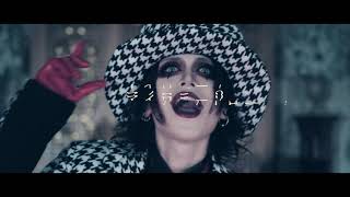 Cover art for 『マリオネットパレード』