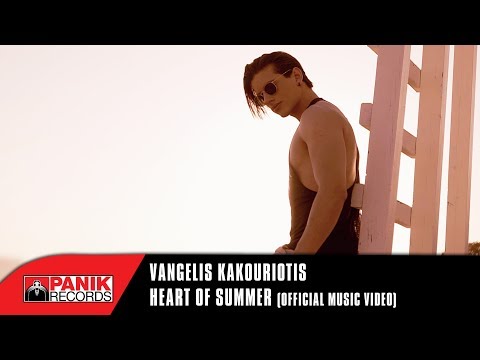 Video thumbnail for Heart Of Summer