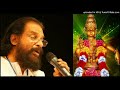 Ayyappan Songs Vol 4 K J Yesudoss