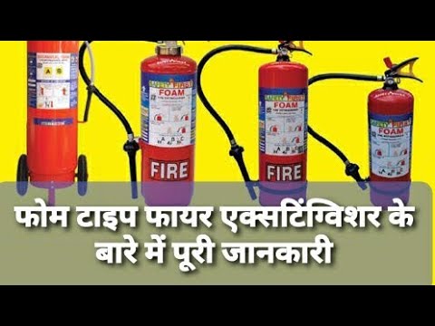 Foam Stored Type Fire Extinguishers-9 Litrs