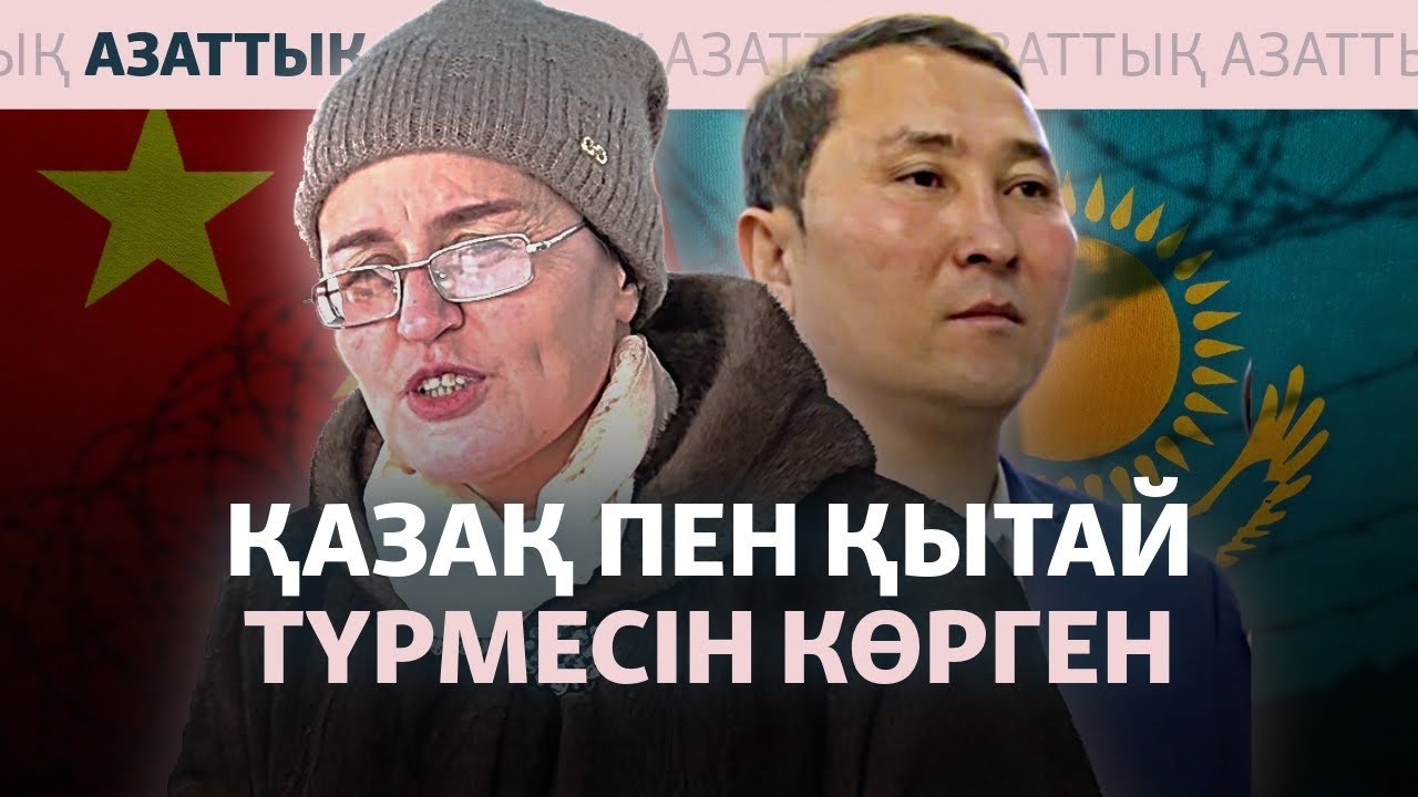 Күйеуін Қытайдан "құтқарған" Оралхан тағы да түрмеге сабылып жүр