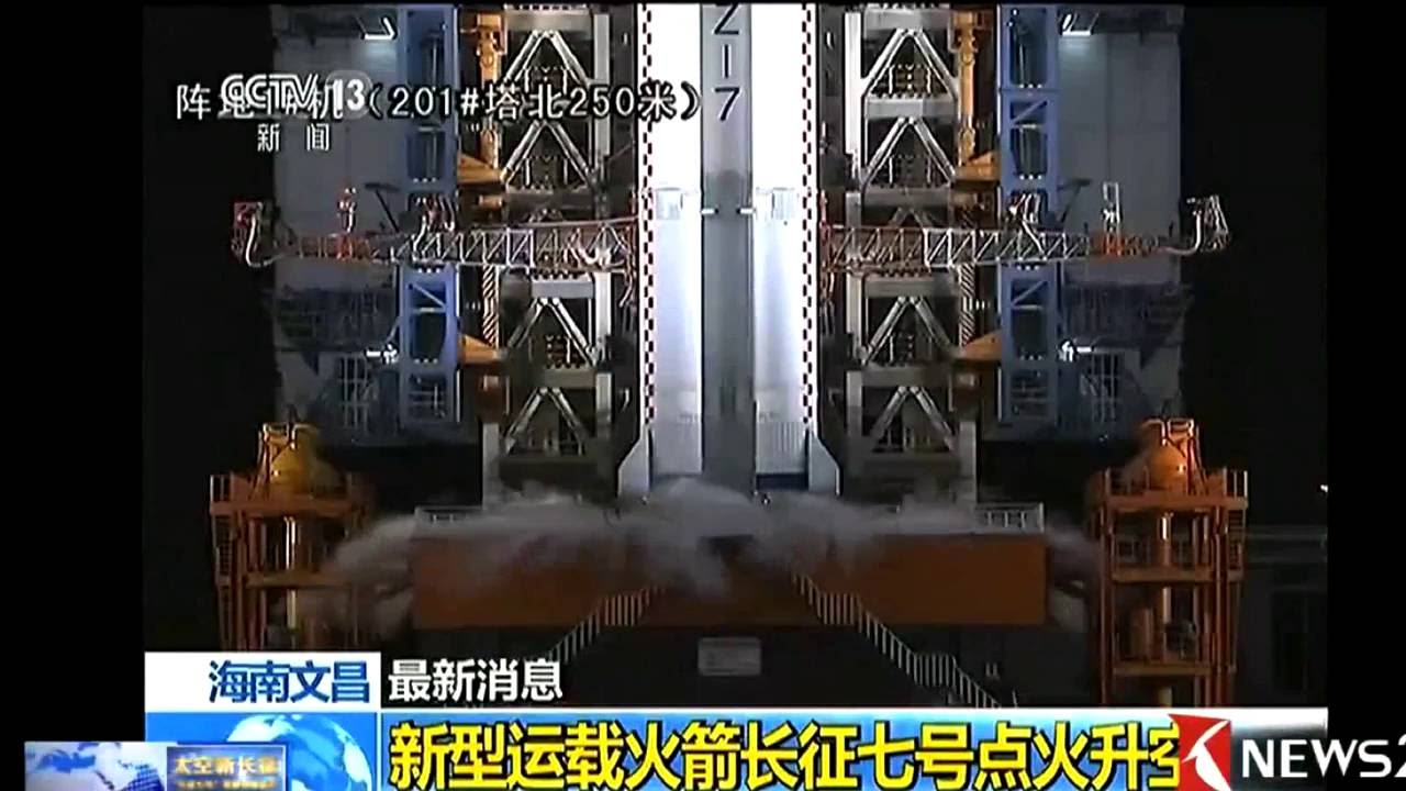 Watch the Launch
