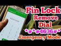 How To Pin Lock Remove Emergency Mode Any Andriod Mobile Without Computer New Trick 2021