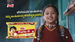 Parle-G | Brother Sister | Kannada