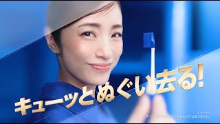 クリニカPROハブラシ ラバーヘッド「くもりガラス」篇／15秒／ライオン