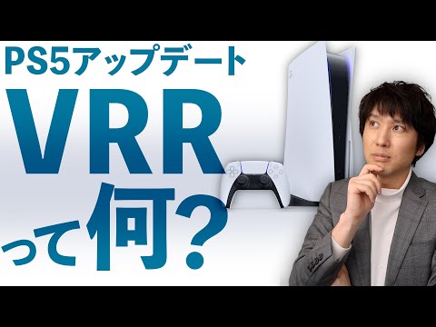 新しい PS5 アップデートは 1440p サポートとその他の新機能を提供します