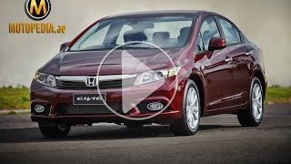 2014 Honda Civic review -  تجربة هوندا سيفيك - Dubai UAE Car Review by Motopedia.ae