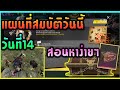 ชื่อ ฟีฟาย
