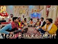 Teen Baan Ke Dhari Maanvendrachouhankhatu