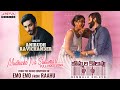 Mudhiche Na Sukumari Bommala Koluvu Song Anirudh Ravichander Pravin Lakkaraju Hrishikesh Malavika