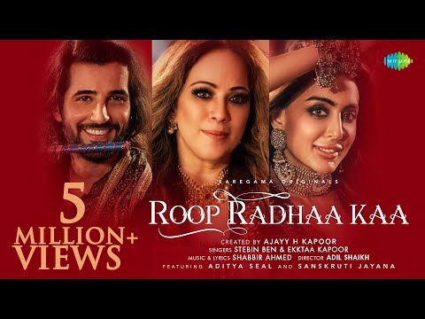 Roop Radhaa Kaa — watch video