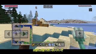【未払いマインクラフトpart57】トライデントと黒曜石と放送事故(ゆっくり実況縛りプレイ)