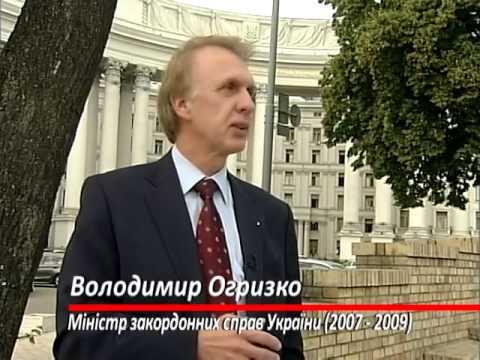 "Наша Високоповажність" - "Our Excellency"