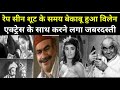 Prem Nath Rape Scene Rape Scenes Hot Scene Hot Scene In Movie Purani Film Hot Rape
