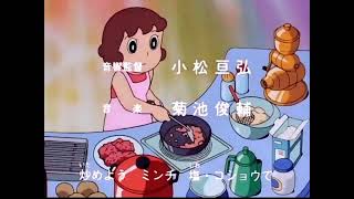 Download lagu Kiteretsu OP 6 Full Song | Oryori koshinkyoki [Yuka] in Japanese mp3