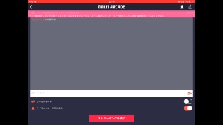 暇人の編集作業
