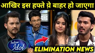 Elimination News of Indian Idol 2022 Today Episode | 28 January Indian Idol Season 13 Today Episode