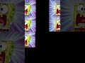 Spongebob Screaming Over One Million Times Shorts