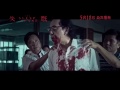 The Sleep Curse international theatrical trailer - Anthony Wong in a Herman Yau Cat. III horror