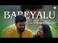 Bareyalu Ninna Hesaru Lyrical Video Kudla NammduUru Kannada Movie Vishak Nagalapur Kannada2025