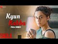 Kyun Rabba Full Video Badla Amitabh Bachchan Taapsee Pannu Armaan Malik Amaal Mallik