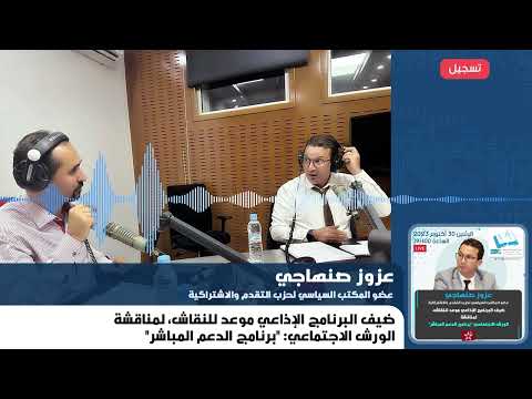 فيديو