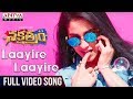 Laayire Laayire Full Video Song Nakshatram Video Songs Sundeep Kishan Regina Krishnavamsi