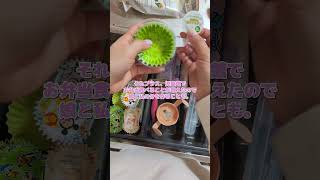 セリアとマツキヨ購入品紹介 #ズボラ主婦 #日常vlog #暮らしチャンネル