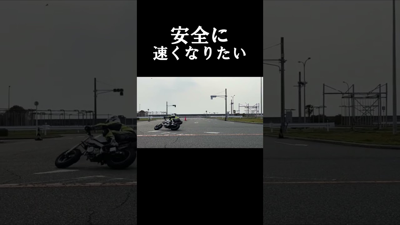 臨時開催KEIZYスクール　経験した者だけが楽しめる #automobile #nsr #bikelife
