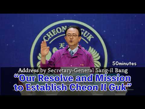 Address by Secretary-General Sang-il Bang — 1732nd HJ CheonBo Workshop