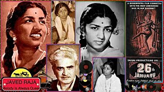 LATA JI~Film~26th JANUARY-{1956}~Ro Ro Ke Dil Pukare