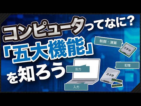 新しいコンピューター技術により、ハードウェアを追加しなくてもコンピューターの速度が 2 倍になります