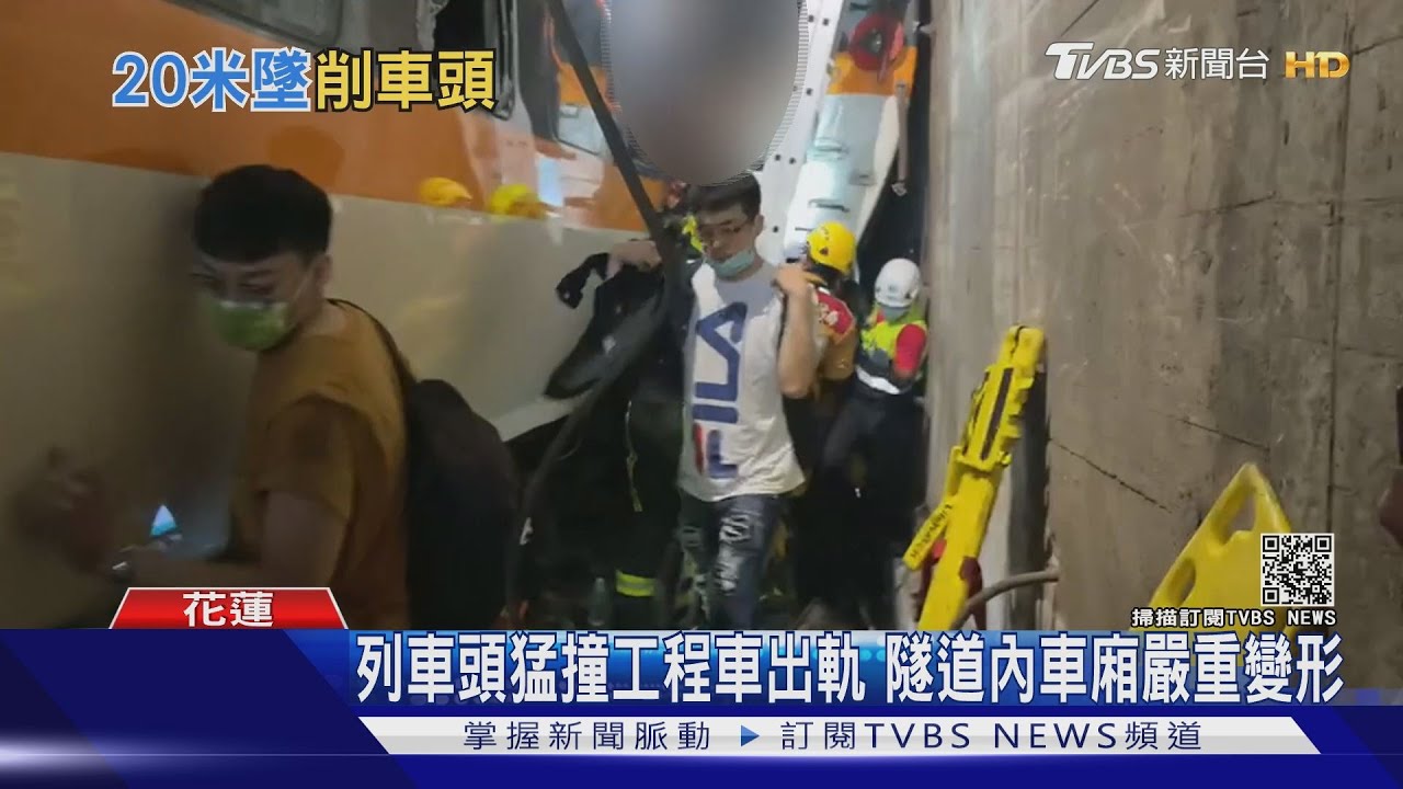 工程車墜20米卡鐵軌!時速130太魯閣閃不掉 害出軌死傷嚴重