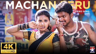 Download lagu Machan Peru Madurey - Video Song | Madurey | Vijay | Sonia Agarwal | Vidyasagar | Star Hits mp3 Download lagu Machan Peru Madurey - Video Song | Madurey | Vijay | Sonia Agarwal | Vidyasagar | Star Hits mp3
