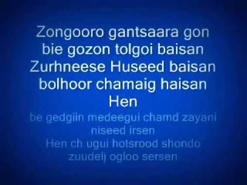 Shaggy Chamaig l gene Feat. Ideree SaiXna (Lyrics)