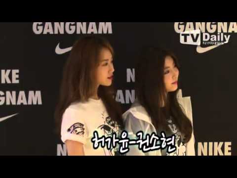 [TvDaily 영상] 140612이현우-효연-서강준 등, 대세 男女들의 런칭 나들이 '쇼핑왔어요~' NIKE 강남 플래그십 스토어 프리 오픈 행사