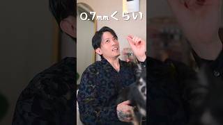 愛が深すぎる夫の異常な感覚。　　　　　　#shorts