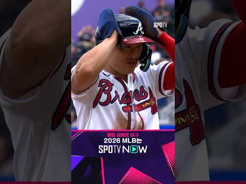 [MLB] '멀티히트!' 팀을 승리로 이끈 김하성 (09.11)