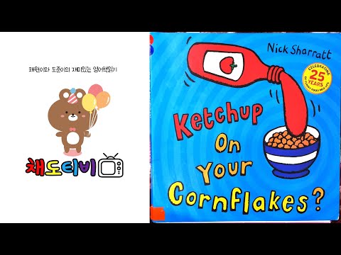 Ketchup On You Cornflakes@user-vg8vb9xu8p