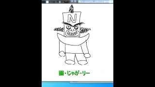 【二人実況】 クラッシュ・バンディクー２ 〜コルテックス の逆襲！〜を完全クリアプレイする！PART18(最終回)