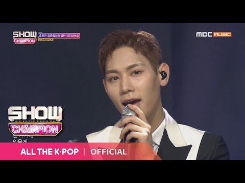 Show Champion EP.301 IMFACT - Only U