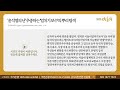 Clip 2