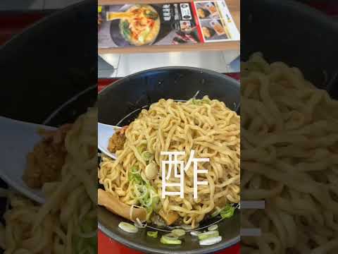 ¡El mejor rendimiento de costos! ¡Cómo comer ramen número 8 por 512 yenes! #bermudas