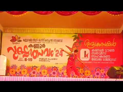 Flowers Show 2024 @ Kannur.  (Hansika Dance performance)